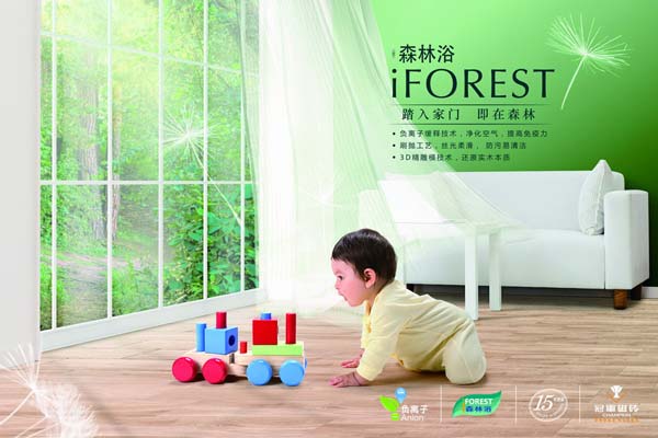 冠軍品質(zhì)，無畏挑戰(zhàn)，盡享王者風(fēng)范！