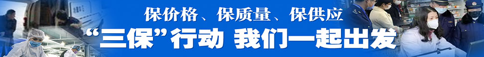 “三?！毙袆?></a></div>
  <div   id=