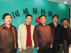 國(guó)家質(zhì)檢總局副局長(zhǎng)劉平均、質(zhì)量管理司司長(zhǎng)孫波2009年1月19日到中國(guó)質(zhì)量檢驗(yàn)協(xié)會(huì)考察調(diào)研并接見(jiàn)協(xié)會(huì)工作人員
