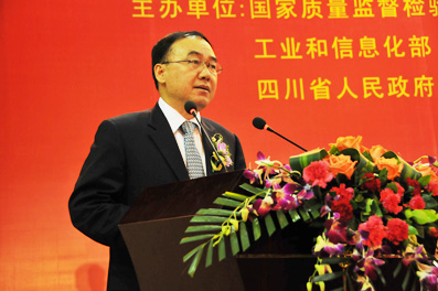 河南省副省長、國際質(zhì)量科學(xué)院院士徐濟(jì)超講話
