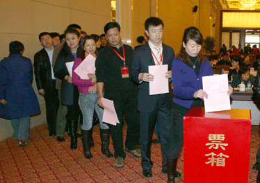 與會(huì)代表投票表決中國(guó)質(zhì)量檢驗(yàn)協(xié)會(huì)第三屆理事會(huì)理事長(zhǎng)、副理事長(zhǎng)、秘書(shū)長(zhǎng)的建議名單