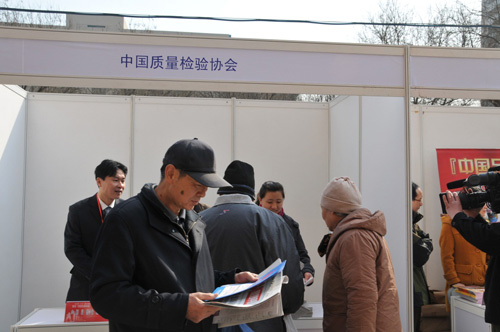 中國(guó)質(zhì)量檢驗(yàn)協(xié)會(huì)企業(yè)工作部主任楊曉東在2012年3.15咨詢服務(wù)活動(dòng)現(xiàn)場(chǎng)向消費(fèi)者介紹中國(guó)質(zhì)量檢驗(yàn)協(xié)會(huì)編印的宣傳資料。